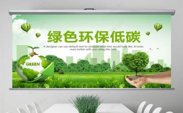 节能减排宣传活动总结5篇