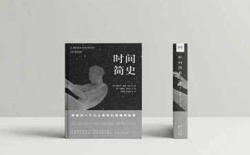 党简史学习心得体会5篇
