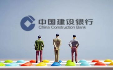 建行员工工作总结7篇