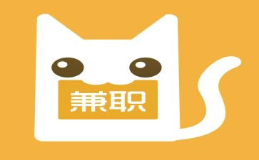兼职教师心得6篇
