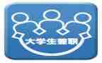 兼职场务述职报告5篇
