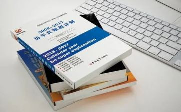 2024新教材培训总结7篇