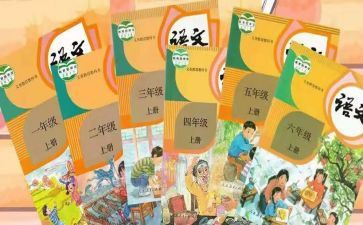 历史教材培训心得5篇