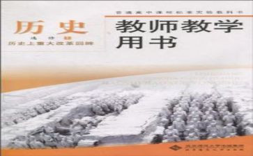 教科室工作总结范文8篇