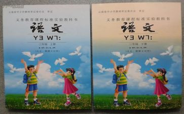 教科研工作计划7篇