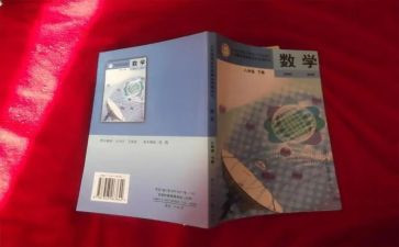 年度教科研工作计划5篇