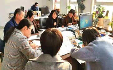 交流教育心得体会7篇