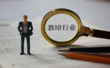 体育教培训心得体会5篇