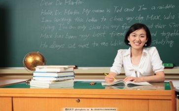 教师展望2023工作计划5篇