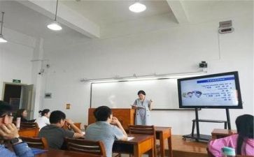 教师工作调研报告6篇