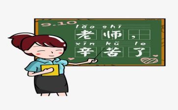 教师年度述职报告范文8篇