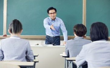 好教师的调查报告6篇
