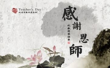 教师的日常工作计划5篇