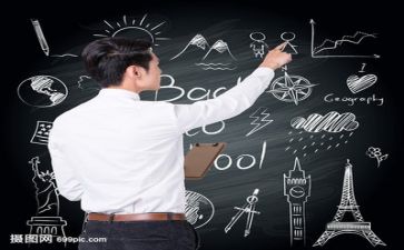 个人体育教师总结精选8篇