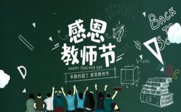 教师个人总结心得体会优秀7篇
