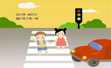 122交通安全演讲稿优秀5篇