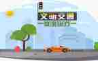 幼儿园大班交通棋教案最新7篇