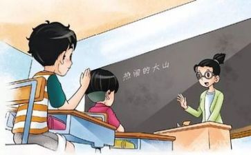 工作计划教学范文推荐8篇