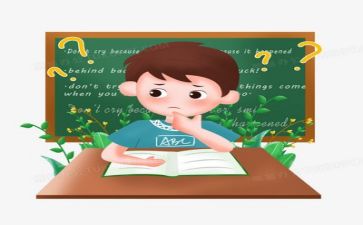 自己去吧教学反思7篇