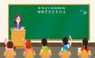 教学计划心得6篇