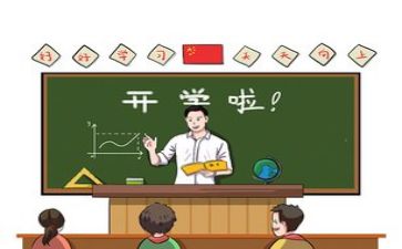 体育教学计划推荐7篇