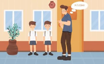 我得到教训作文8篇