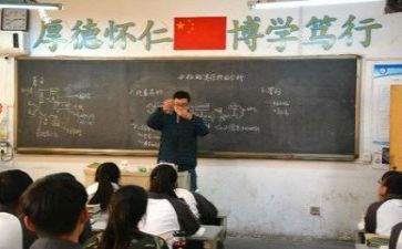 教研院工作计划精选6篇