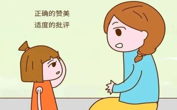 教有孩子心得体会通用6篇