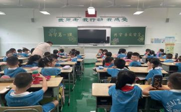 感恩教育主题心得5篇