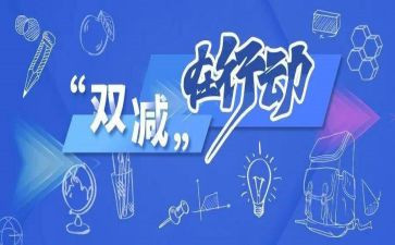 全民安全教育日活动总结参考7篇