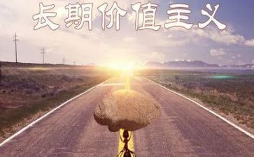 写价值观的作文6篇