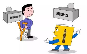 申请借调申请书8篇