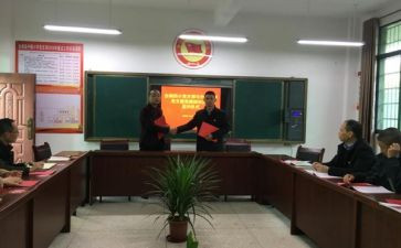 幼儿园结对帮扶工作总结8篇