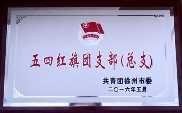 河小二结对仪式讲话稿7篇