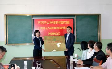帮扶结对工作总结5篇