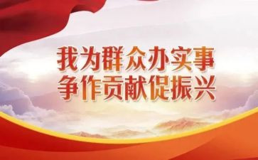 结对帮扶教师心得体会5篇