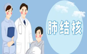 结核所工作计划6篇