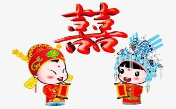 结婚时女方代表讲话稿5篇