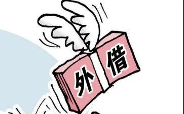 企业向个人借款合同参考8篇