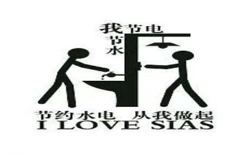 以节约为主题的作文7篇