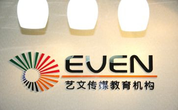 机构年度总结最新7篇