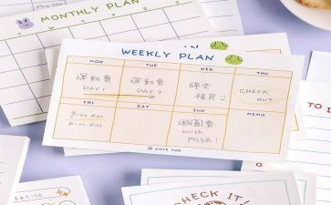 计划部的工作计划推荐6篇