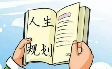 计划部工作计划模板8篇
