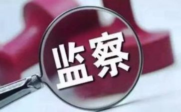 纪检工作报告2023优秀7篇