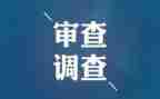 纪检工作计划2023最新6篇