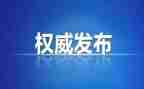 学生纪检部工作计划6篇
