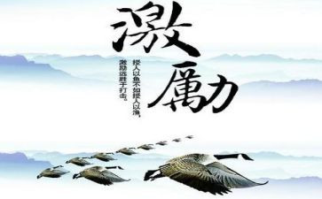 培训激励员工的演讲稿7篇