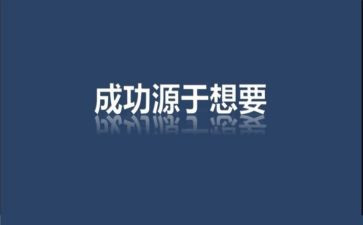激励式演讲稿7篇