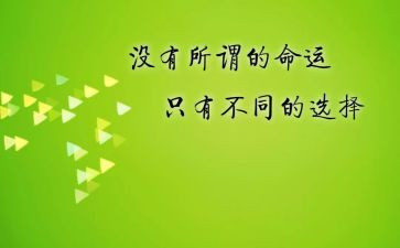 激励人士气的演讲稿8篇