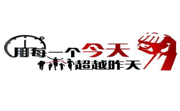 关于中考激励的演讲稿7篇